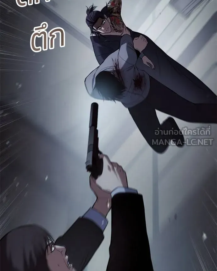 Baek XX ตอนที่ 108 รูปที่ 92