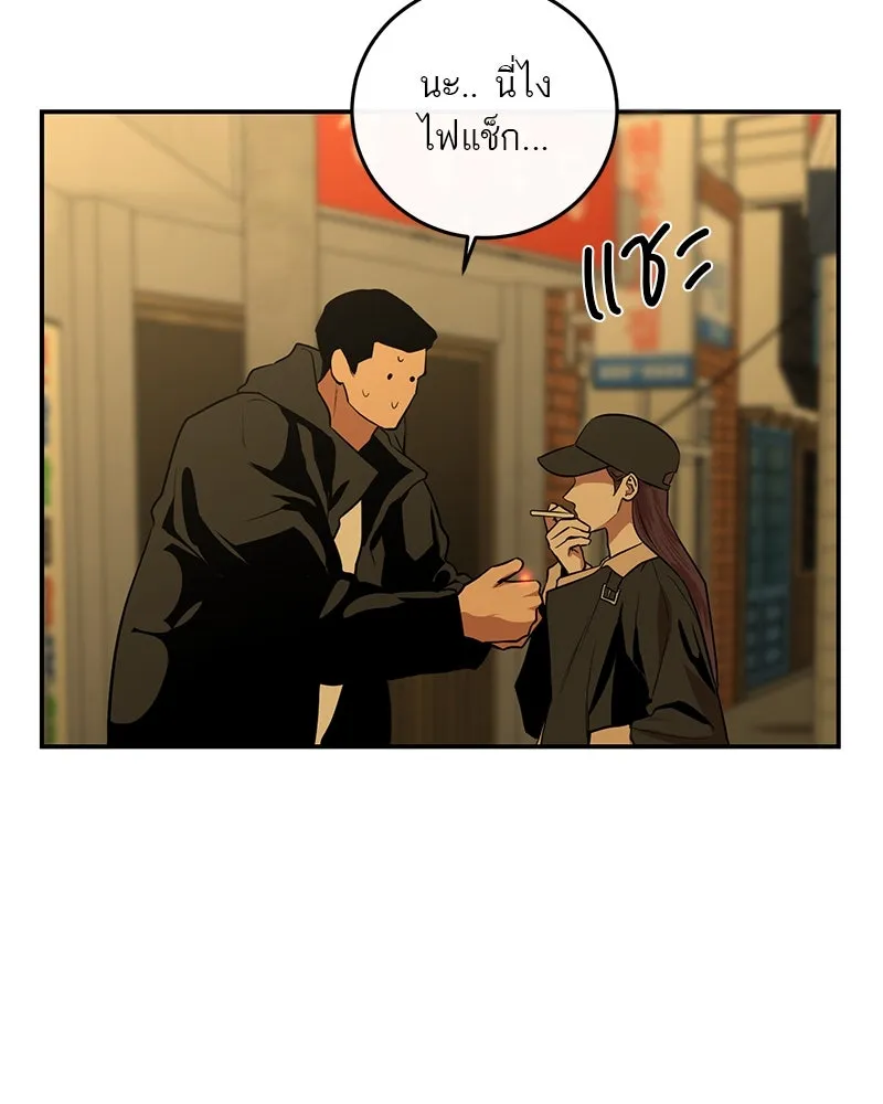 ตำนานเทพธิดาตกสวรรค์ ตอนที่ 22 รูปที่ 29