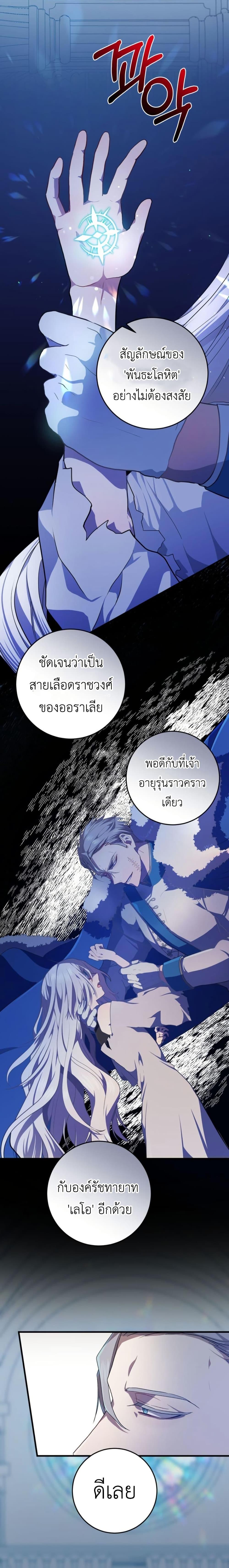 Manga-lc-com อ่านมังงะ อ่านการ์ตูน ออนไลน์ ฟรี My Childhood Friends Are trying to Kill Me ตอนที่ 1 2 3 4 5 6 7 8 9 10 11 12 13 14 ฟรี ไม่มีโฆษณา Manga-lc - อ่าน มังงะ อ่าน การ์ตูน ออนไลน์ อ่านมังงะ ฟรี