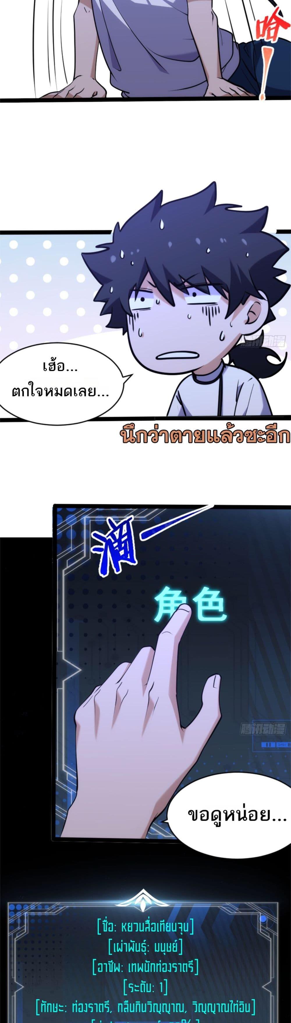 Manga-lc-com อ่านมังงะ อ่านการ์ตูน ออนไลน์ ฟรี Spirit Realm Walker ตอนที่ 1 2 3 4 5 6 7 8 9 10 11 12 13 14 ฟรี ไม่มีโฆษณา Manga-lc - อ่าน มังงะ อ่าน การ์ตูน ออนไลน์ อ่านมังงะ ฟรี