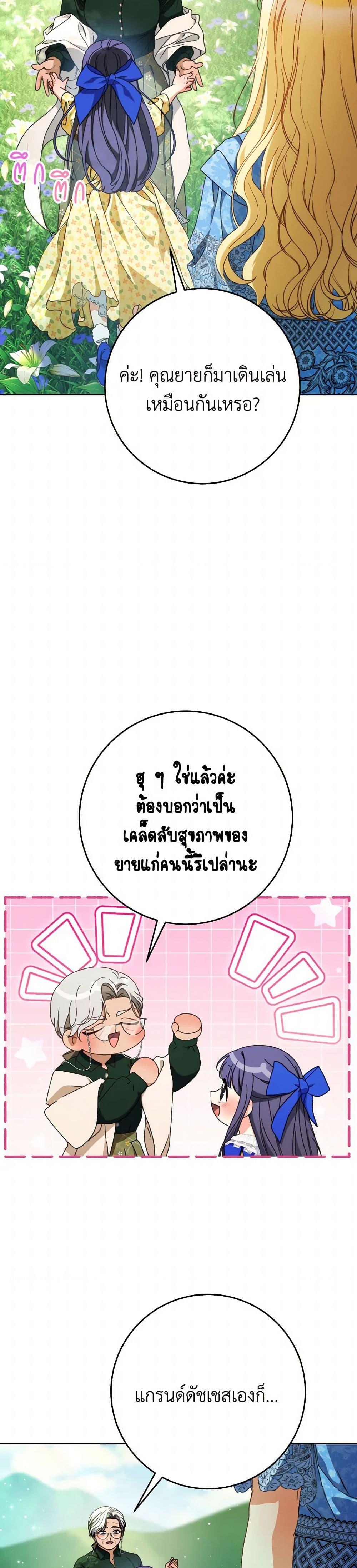 Manga-lc-com อ่านมังงะ อ่านการ์ตูน ออนไลน์ ฟรี I Raised My Younger Sister Beautifully ตอนที่ 1 2 3 4 5 6 7 8 9 10 11 12 13 14 ฟรี ไม่มีโฆษณา Manga-lc - อ่าน มังงะ อ่าน การ์ตูน ออนไลน์ อ่านมังงะ ฟรี