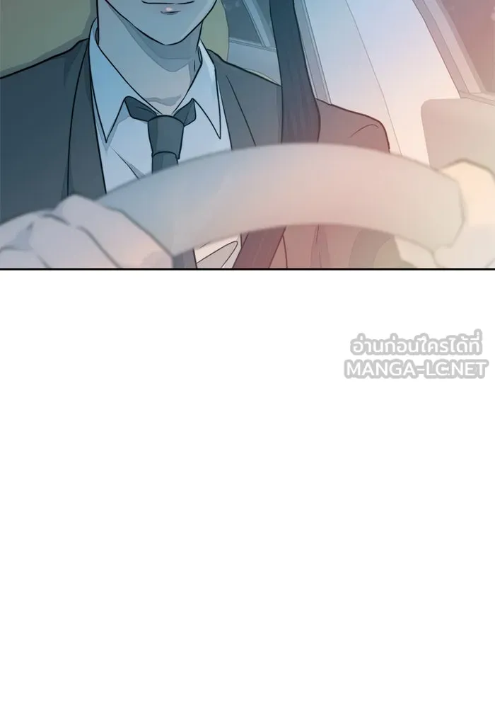 เปย์นี้เพื่อนาย My Sugar Baby ตอนที่ 19 วันฮาโลวีนในปีนั้น รูปที่ 81