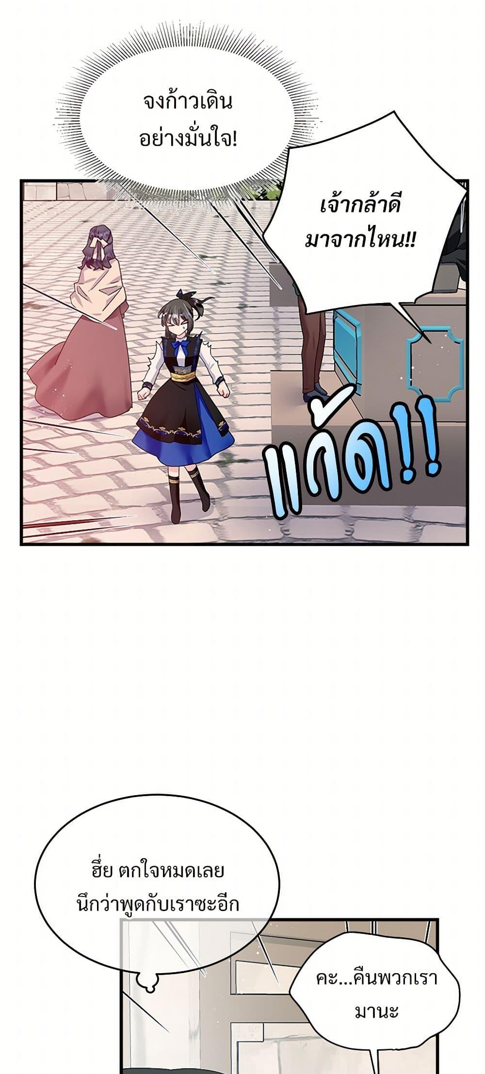 Manga-lc-com อ่านมังงะ อ่านการ์ตูน ออนไลน์ ฟรี The Lady’s Butler ตอนที่ 1 2 3 4 5 6 7 8 9 10 11 12 13 14 ฟรี ไม่มีโฆษณา Manga-lc - อ่าน มังงะ อ่าน การ์ตูน ออนไลน์ อ่านมังงะ ฟรี