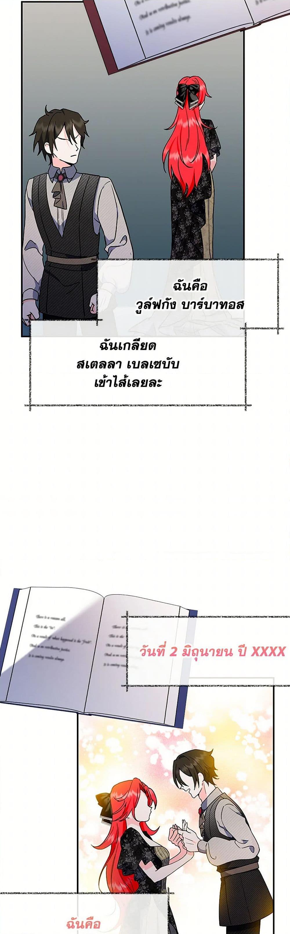 Manga-lc-com อ่านมังงะ อ่านการ์ตูน ออนไลน์ ฟรี I Am A Daughter Loved By The Devil ตอนที่ 1 2 3 4 5 6 7 8 9 10 11 12 13 14 ฟรี ไม่มีโฆษณา Manga-lc - อ่าน มังงะ อ่าน การ์ตูน ออนไลน์ อ่านมังงะ ฟรี