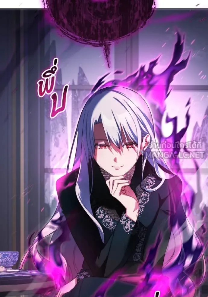 ราชินีจอมมาร ตอนที่ 48 รูปที่ 75