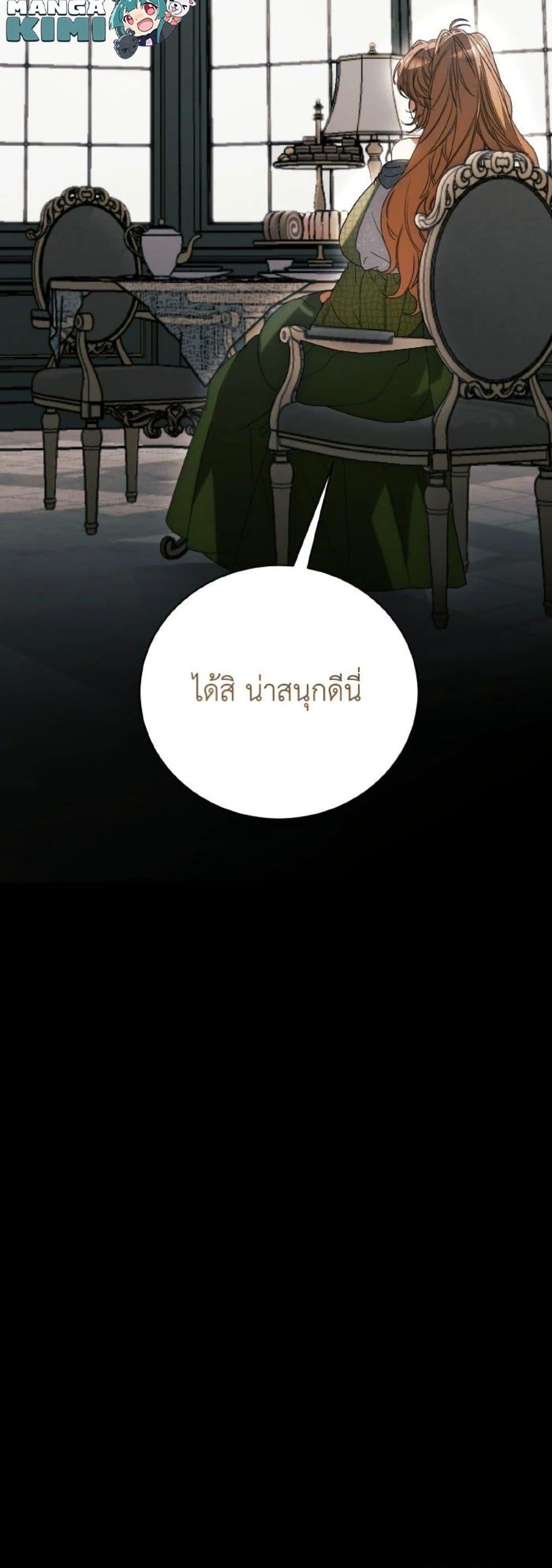 Manga-lc-com อ่านมังงะ อ่านการ์ตูน ออนไลน์ ฟรี I Will Protect My Tyrant Dad! ตอนที่ 1 2 3 4 5 6 7 8 9 10 11 12 13 14 ฟรี ไม่มีโฆษณา Manga-lc - อ่าน มังงะ อ่าน การ์ตูน ออนไลน์ อ่านมังงะ ฟรี
