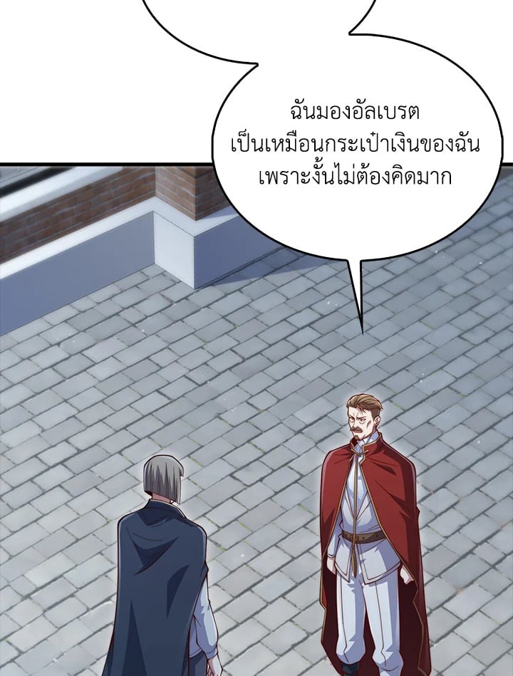 Manga-lc-com อ่านมังงะ อ่านการ์ตูน ออนไลน์ ฟรี The Lord of Coins ตอนที่ 1 2 3 4 5 6 7 8 9 10 11 12 13 14 ฟรี ไม่มีโฆษณา Manga-lc - อ่าน มังงะ อ่าน การ์ตูน ออนไลน์ อ่านมังงะ ฟรี