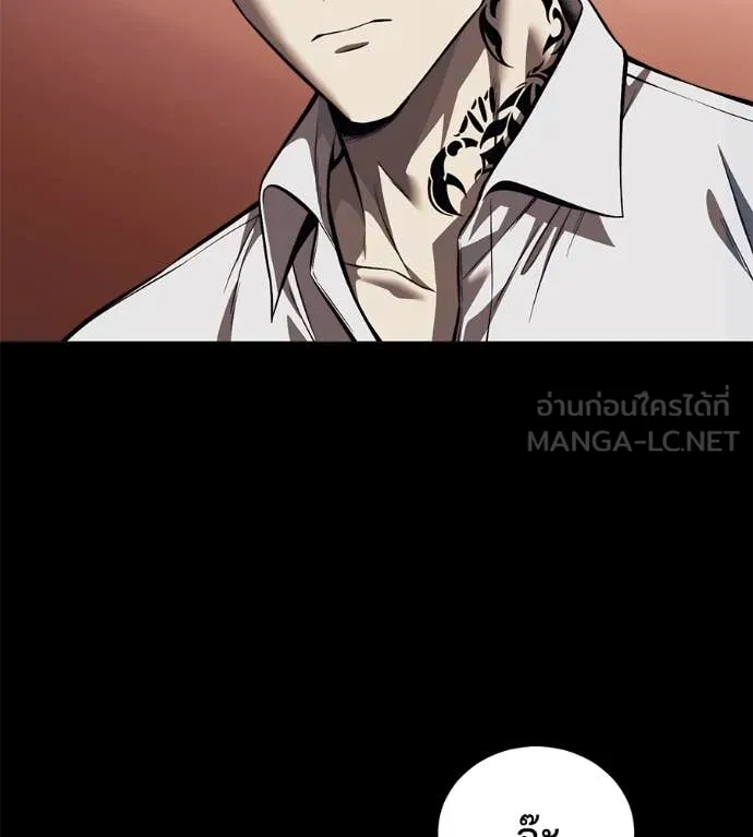 มัจจุราช ตอนที่ 8 รูปที่ 114