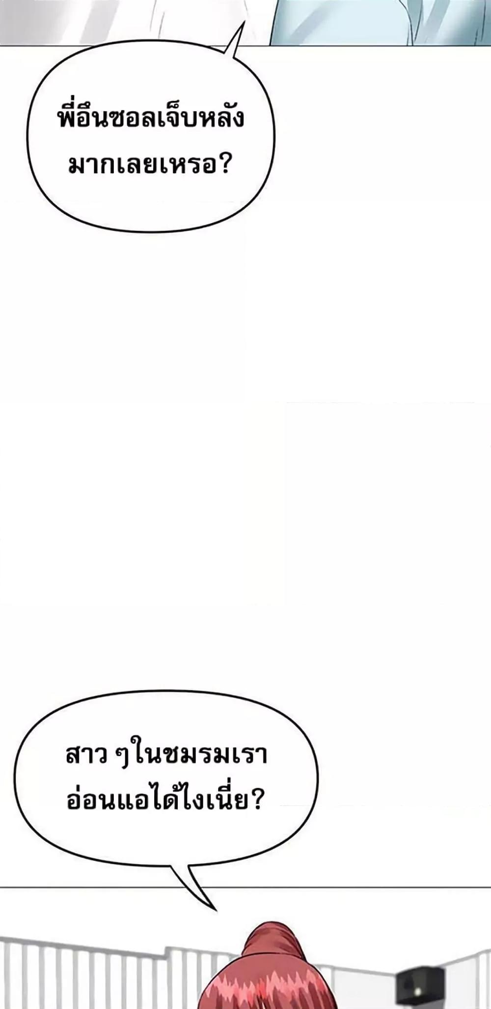 Doujin-Lc- อ่าน โดจิน มังฮวา เกาหลี ญี่ปุ่น จีน แปลไทย Troublesome Sister ตอนที่ 1 2 3 4 5 6 7 8 9 10 11 12 13 14 ฟรี ไม่มีโฆษณา อ่าน โดจิน Manhwa เกาหลี ญี่ปุ่น จีน เรามีครบ คัดมาให้เน้นๆ โดจิน 18+ รับประกันความฟินโดย  Doujin Lc