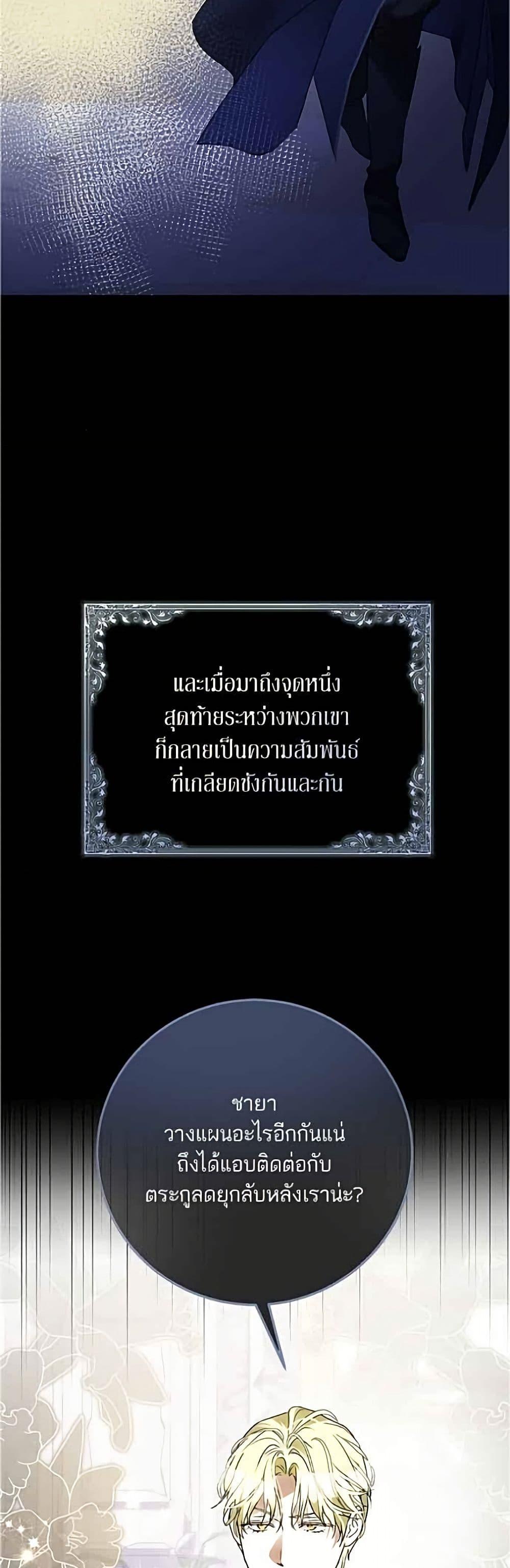 Manga-lc-com อ่านมังงะ อ่านการ์ตูน ออนไลน์ ฟรี Became the Duke’s Male Servant ตอนที่ 1 2 3 4 5 6 7 8 9 10 11 12 13 14 ฟรี ไม่มีโฆษณา Manga-lc - อ่าน มังงะ อ่าน การ์ตูน ออนไลน์ อ่านมังงะ ฟรี