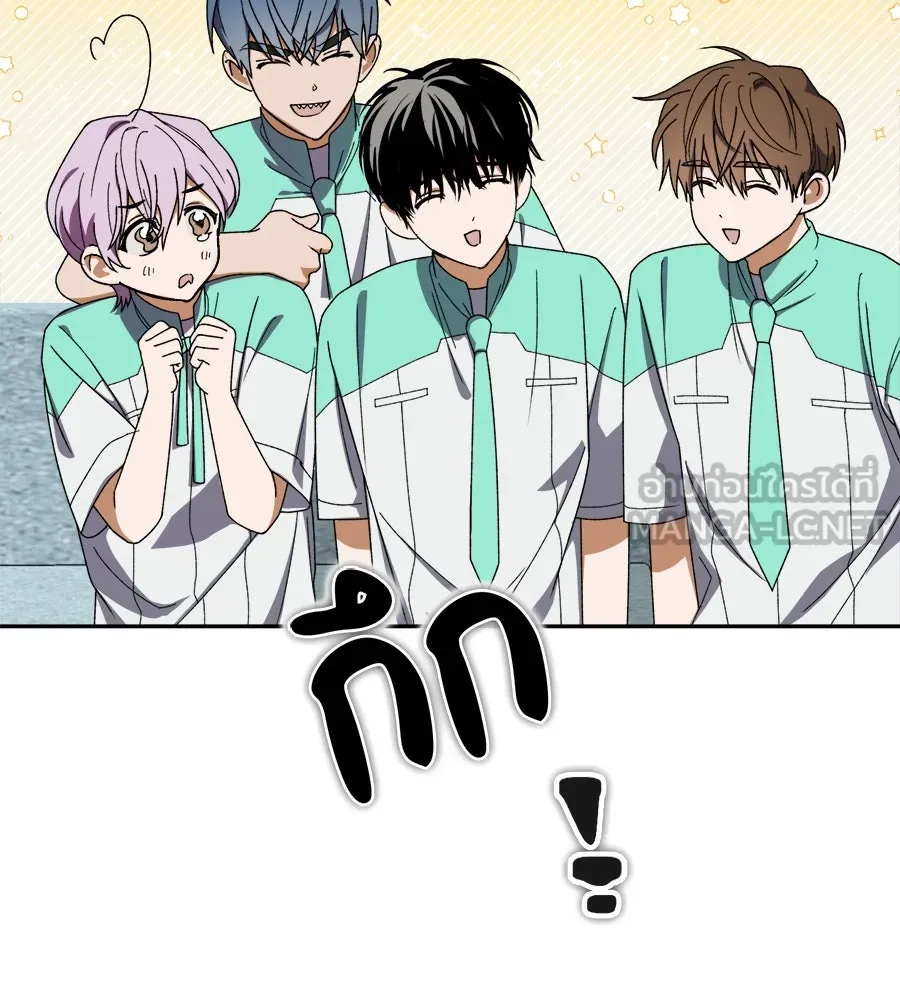 ย้อนเวลามาเป็นมักเน่ ตอนที่ 4 รูปที่ 57