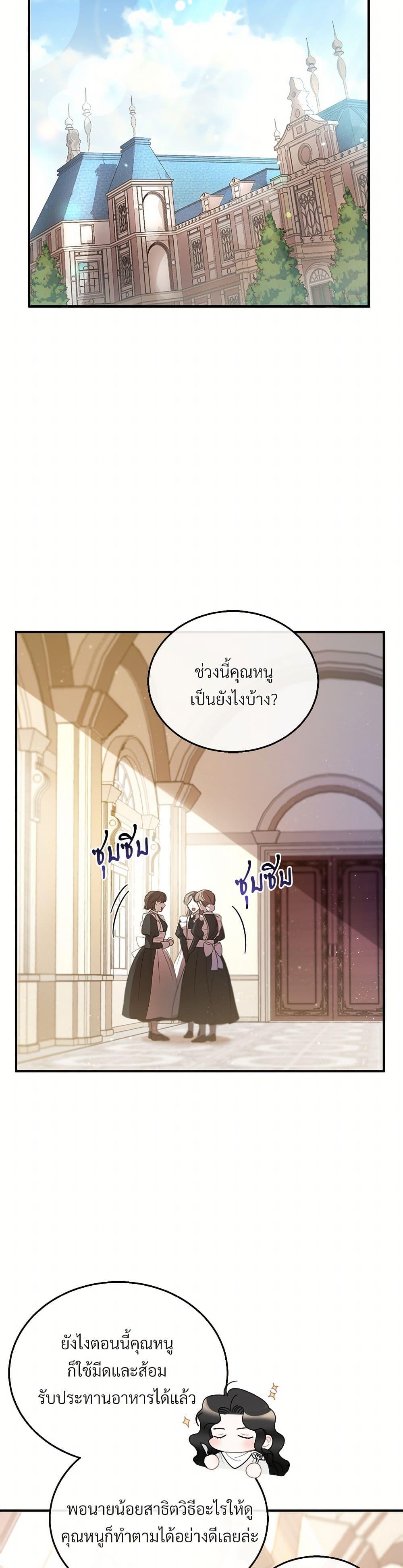 Manga-lc-com อ่านมังงะ อ่านการ์ตูน ออนไลน์ ฟรี The Night Without Shadows ตอนที่ 1 2 3 4 5 6 7 8 9 10 11 12 13 14 ฟรี ไม่มีโฆษณา Manga-lc - อ่าน มังงะ อ่าน การ์ตูน ออนไลน์ อ่านมังงะ ฟรี