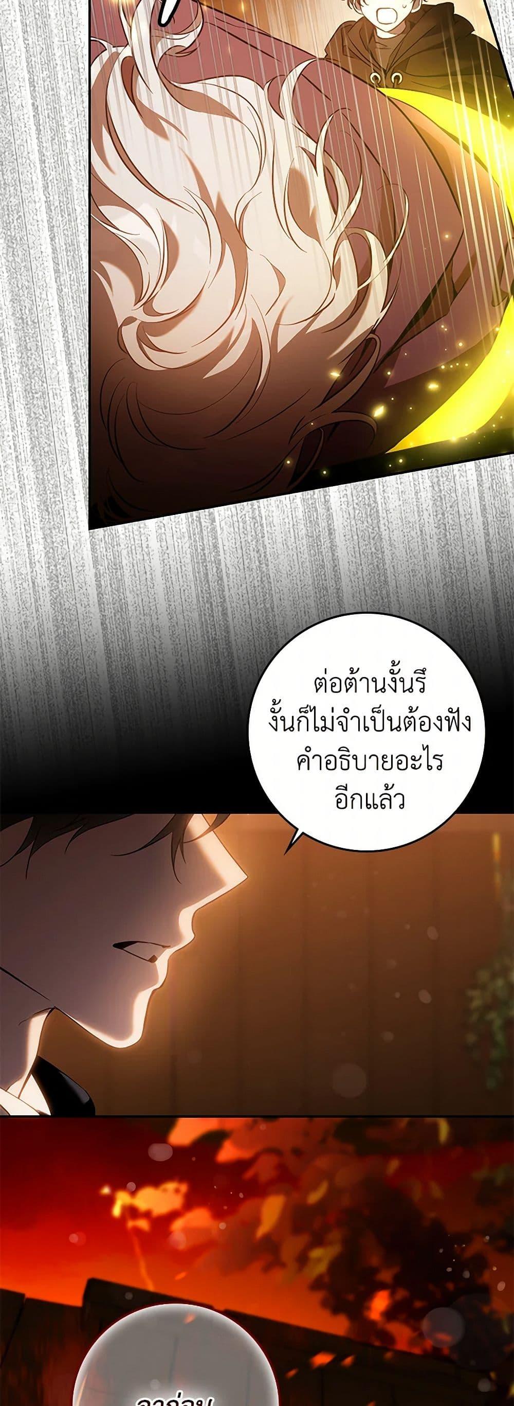 Manga-lc-com อ่านมังงะ อ่านการ์ตูน ออนไลน์ ฟรี The Taming of the Tyrant ตอนที่ 1 2 3 4 5 6 7 8 9 10 11 12 13 14 ฟรี ไม่มีโฆษณา Manga-lc - อ่าน มังงะ อ่าน การ์ตูน ออนไลน์ อ่านมังงะ ฟรี