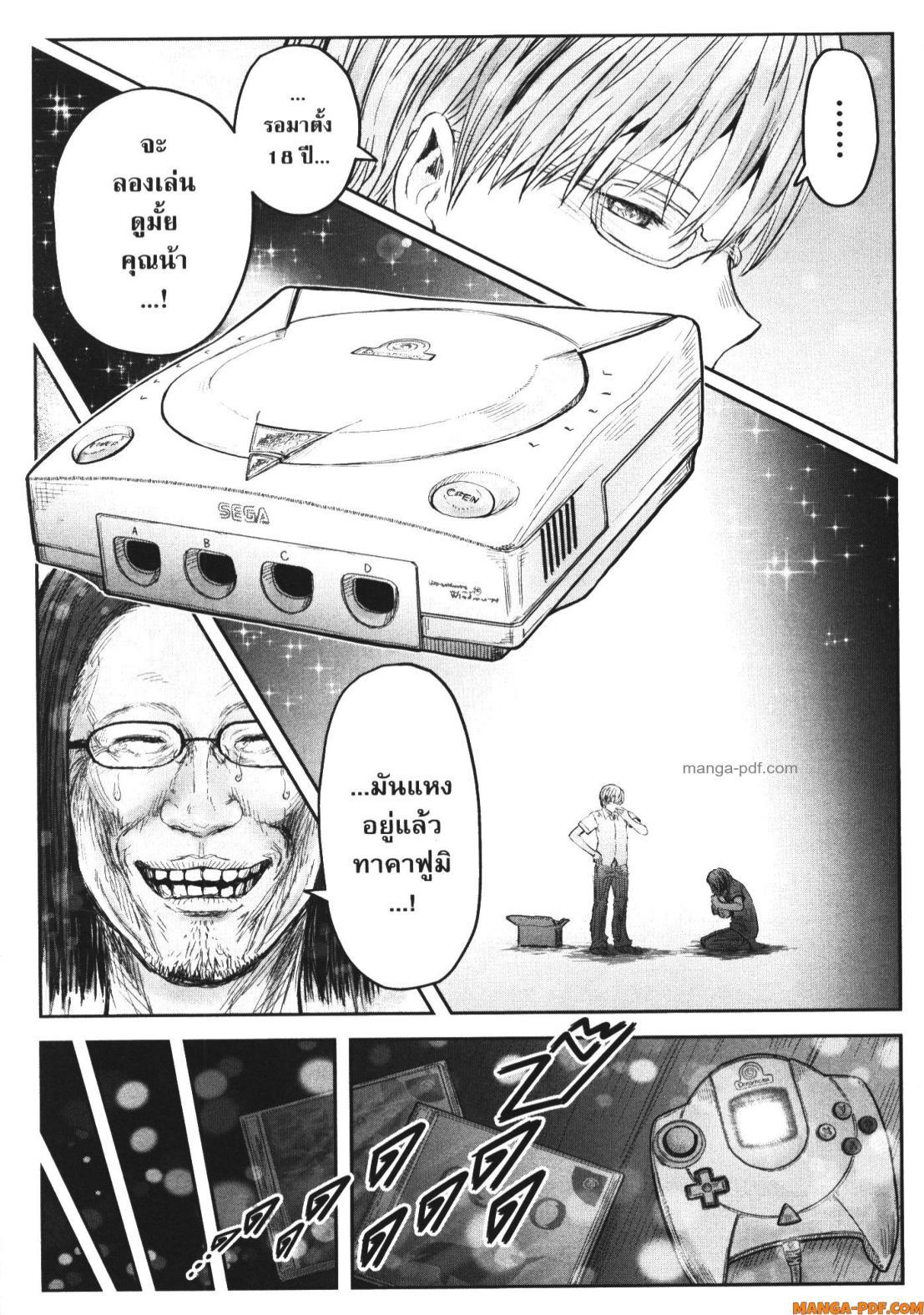 Manga-lc-com อ่านมังงะ อ่านการ์ตูน ออนไลน์ ฟรี Isekai Ojisan ตอนที่ 1 2 3 4 5 6 7 8 9 10 11 12 13 14 ฟรี ไม่มีโฆษณา Manga-lc - อ่าน มังงะ อ่าน การ์ตูน ออนไลน์ อ่านมังงะ ฟรี