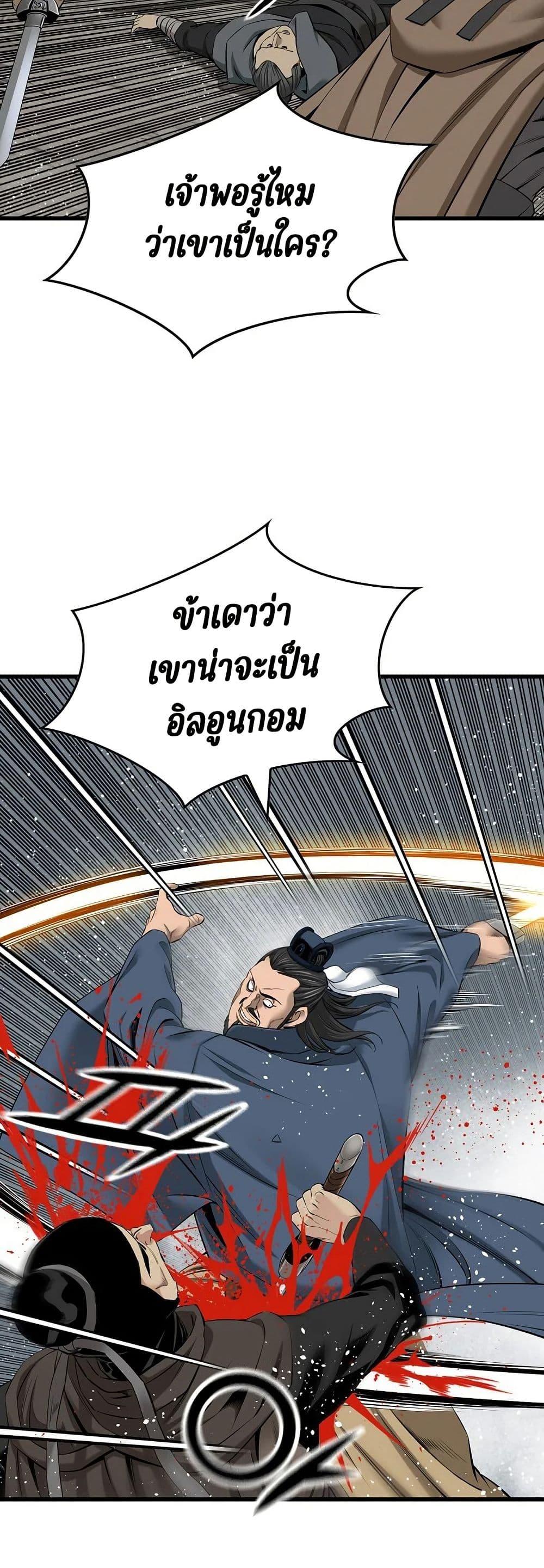 Manga-lc-com อ่านมังงะ อ่านการ์ตูน ออนไลน์ ฟรี The World’s Best Sect of Dependency ตอนที่ 1 2 3 4 5 6 7 8 9 10 11 12 13 14 ฟรี ไม่มีโฆษณา Manga-lc - อ่าน มังงะ อ่าน การ์ตูน ออนไลน์ อ่านมังงะ ฟรี