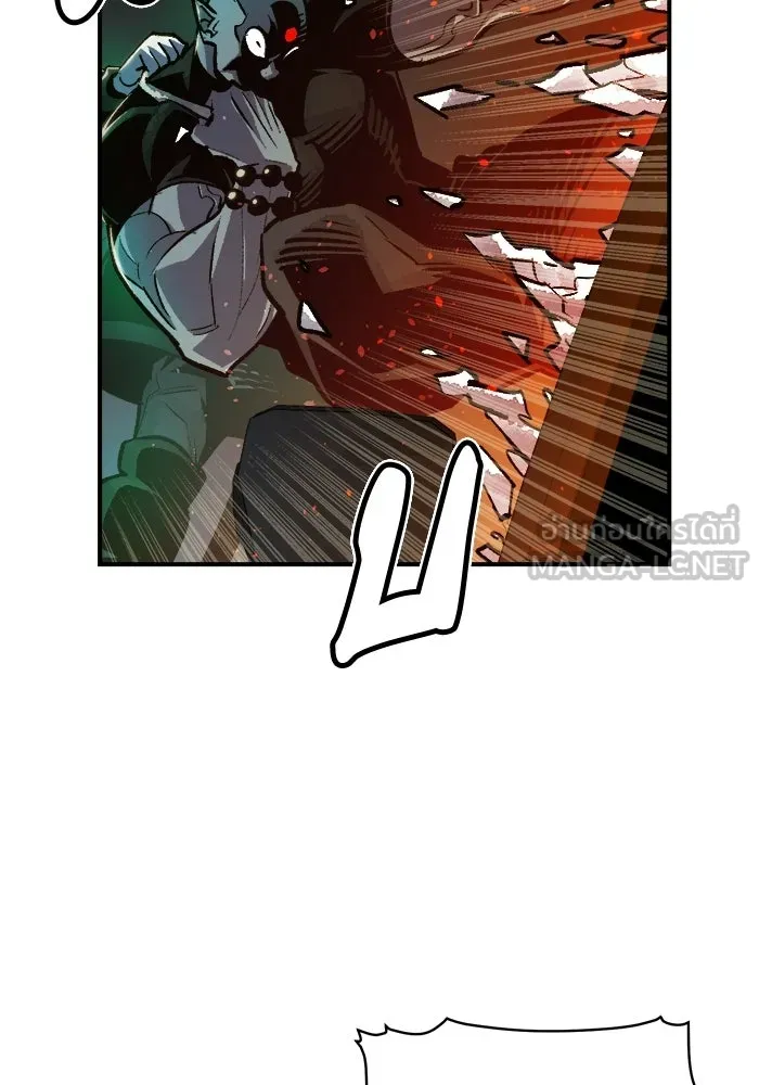 The Lone Necromancer ตอนที่ 16 รูปที่ 48