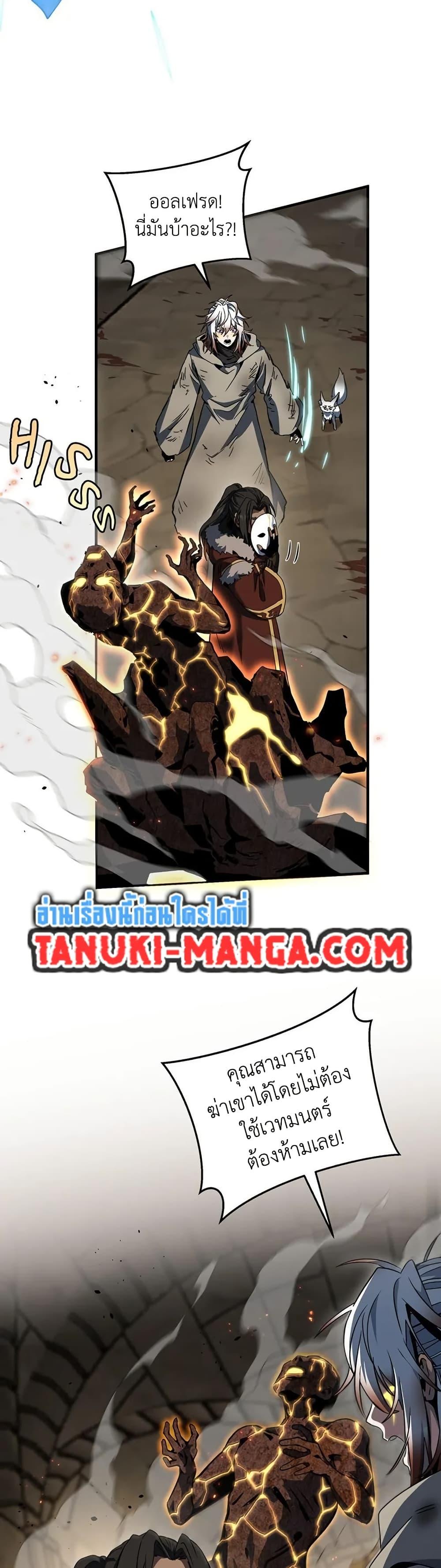 Manga-lc-com อ่านมังงะ อ่านการ์ตูน ออนไลน์ ฟรี The Beginning After the End ตอนที่ 1 2 3 4 5 6 7 8 9 10 11 12 13 14 ฟรี ไม่มีโฆษณา Manga-lc - อ่าน มังงะ อ่าน การ์ตูน ออนไลน์ อ่านมังงะ ฟรี