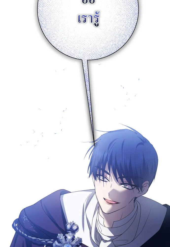 ชิงชีวิตพลิกลิขิตชะตา ตอนที่ 179. prologue(2) รูปที่ 148