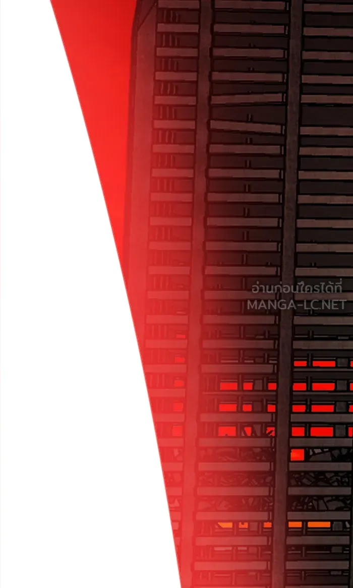 ยอดคนเลเวลทะลุ ตอนที่ 13 กิลด์บังแพสุดแข็งแกร่ง (9) รูปที่ 90