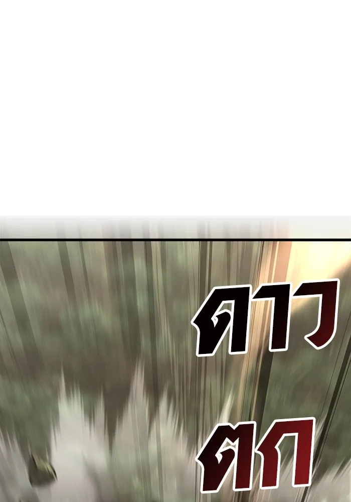 เอาชีวิตรอดในเกมฉบับคนเถื่อน ตอนที่ 123 จุดบรรจบแห่งโชคชะตา รูปที่ 167