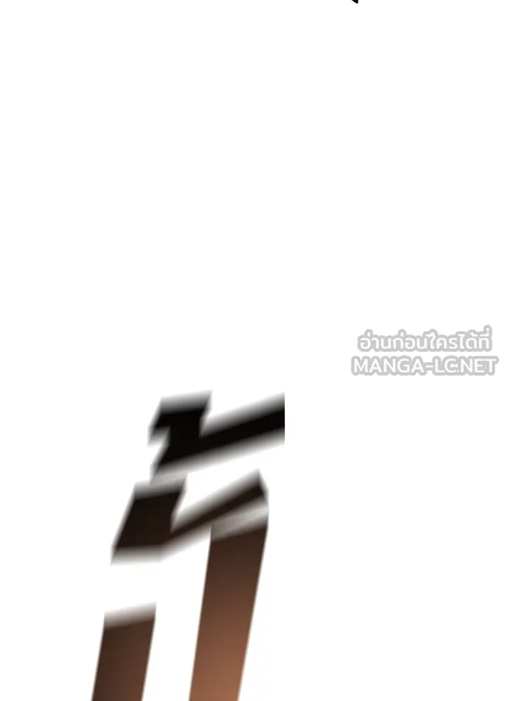 ราชาลานประลอง ตอนที่ 4 รูปที่ 81