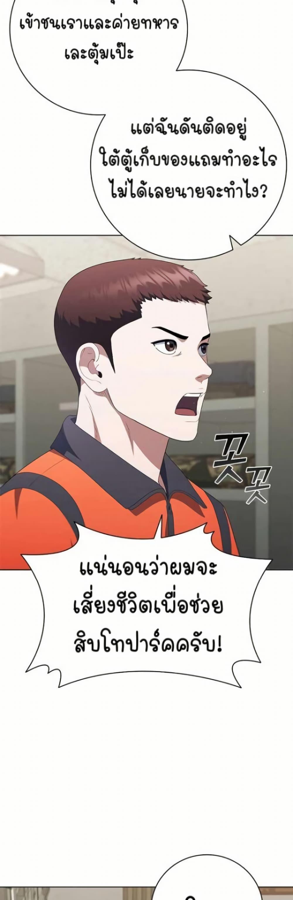 Manga-lc-com อ่านมังงะ อ่านการ์ตูน ออนไลน์ ฟรี I CAN DO IT!! ตอนที่ 1 2 3 4 5 6 7 8 9 10 11 12 13 14 ฟรี ไม่มีโฆษณา Manga-lc - อ่าน มังงะ อ่าน การ์ตูน ออนไลน์ อ่านมังงะ ฟรี