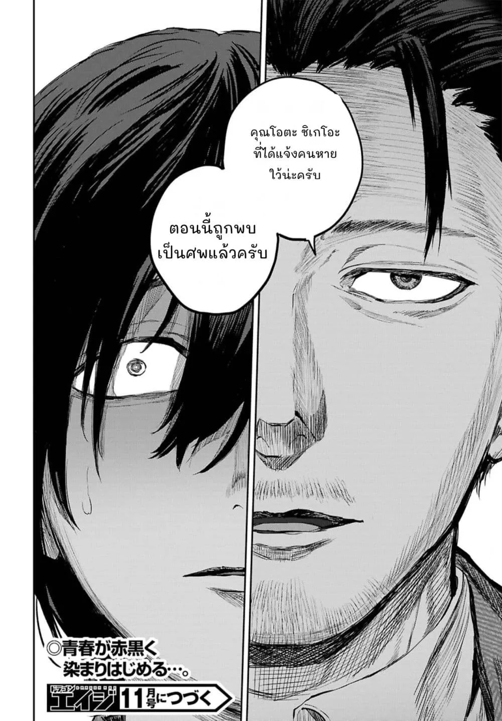 Manga-lc-com อ่านมังงะ อ่านการ์ตูน ออนไลน์ ฟรี Ota-kun ni dake Yasashisugiru Ayame-san ตอนที่ 1 2 3 4 5 6 7 8 9 10 11 12 13 14 ฟรี ไม่มีโฆษณา Manga-lc - อ่าน มังงะ อ่าน การ์ตูน ออนไลน์ อ่านมังงะ ฟรี