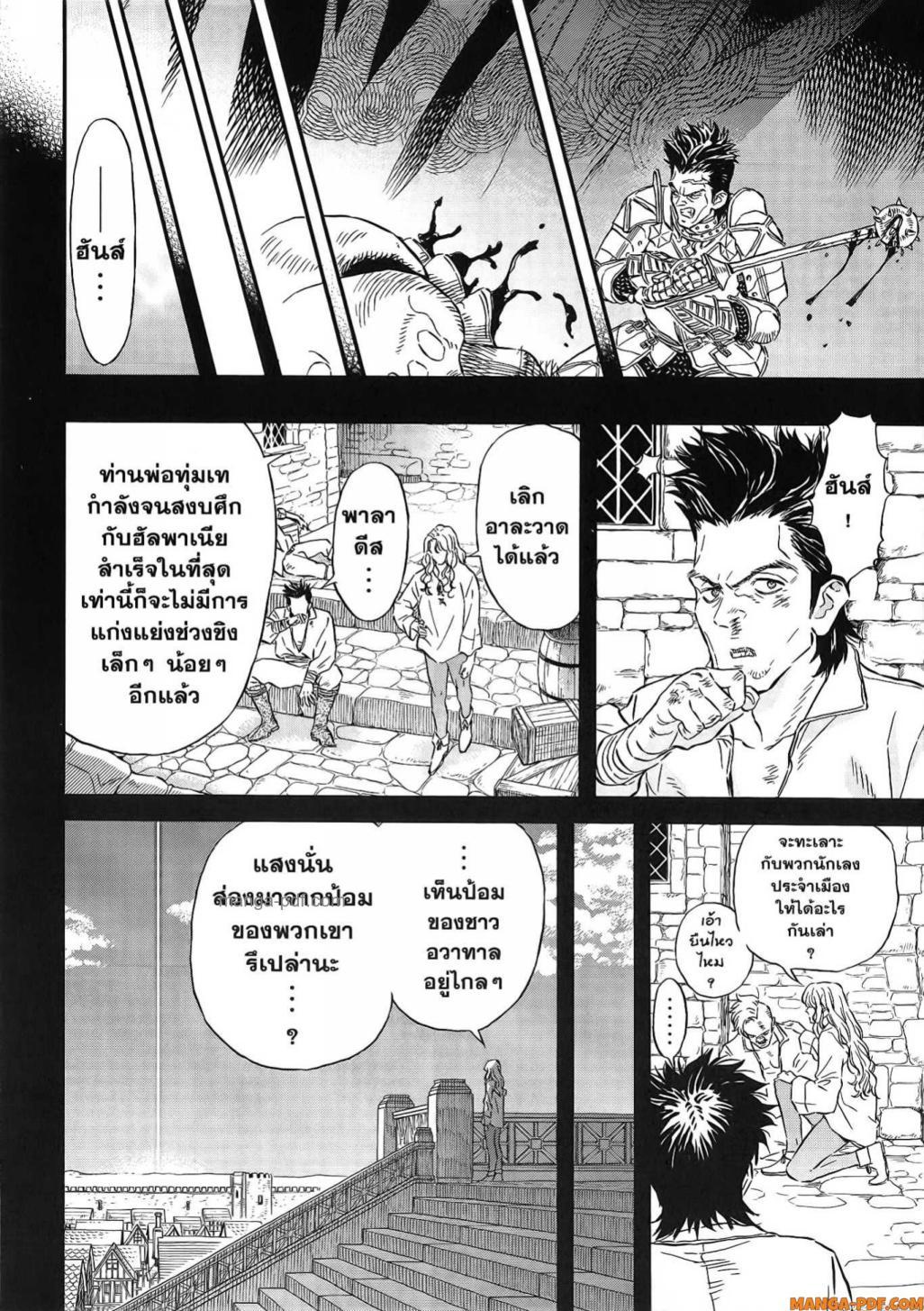 Manga-lc-com อ่านมังงะ อ่านการ์ตูน ออนไลน์ ฟรี Re Cervin ตอนที่ 1 2 3 4 5 6 7 8 9 10 11 12 13 14 ฟรี ไม่มีโฆษณา Manga-lc - อ่าน มังงะ อ่าน การ์ตูน ออนไลน์ อ่านมังงะ ฟรี