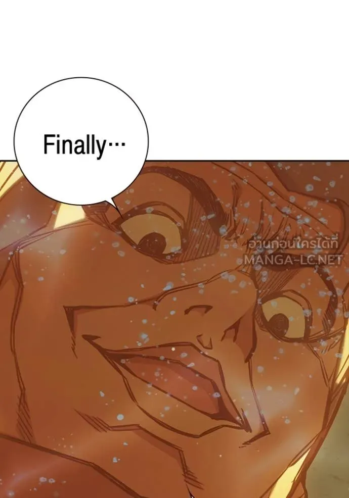 เยาวชนคนคุก ตอนที่ 70 รูปที่ 211