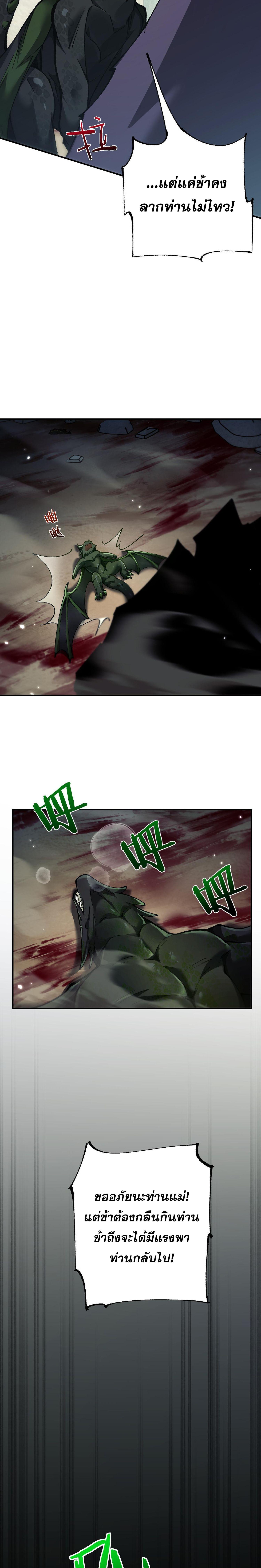 Manga-lc-com อ่านมังงะ อ่านการ์ตูน ออนไลน์ ฟรี From Goblin to Goblin God ตอนที่ 1 2 3 4 5 6 7 8 9 10 11 12 13 14 ฟรี ไม่มีโฆษณา Manga-lc - อ่าน มังงะ อ่าน การ์ตูน ออนไลน์ อ่านมังงะ ฟรี