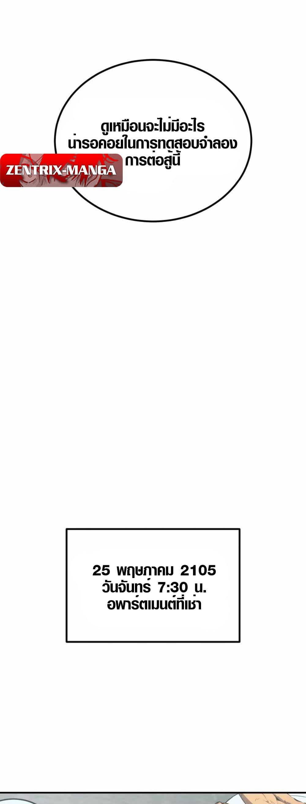 Manga-lc-com อ่านมังงะ อ่านการ์ตูน ออนไลน์ ฟรี Full-Time Awakening ตอนที่ 1 2 3 4 5 6 7 8 9 10 11 12 13 14 ฟรี ไม่มีโฆษณา Manga-lc - อ่าน มังงะ อ่าน การ์ตูน ออนไลน์ อ่านมังงะ ฟรี