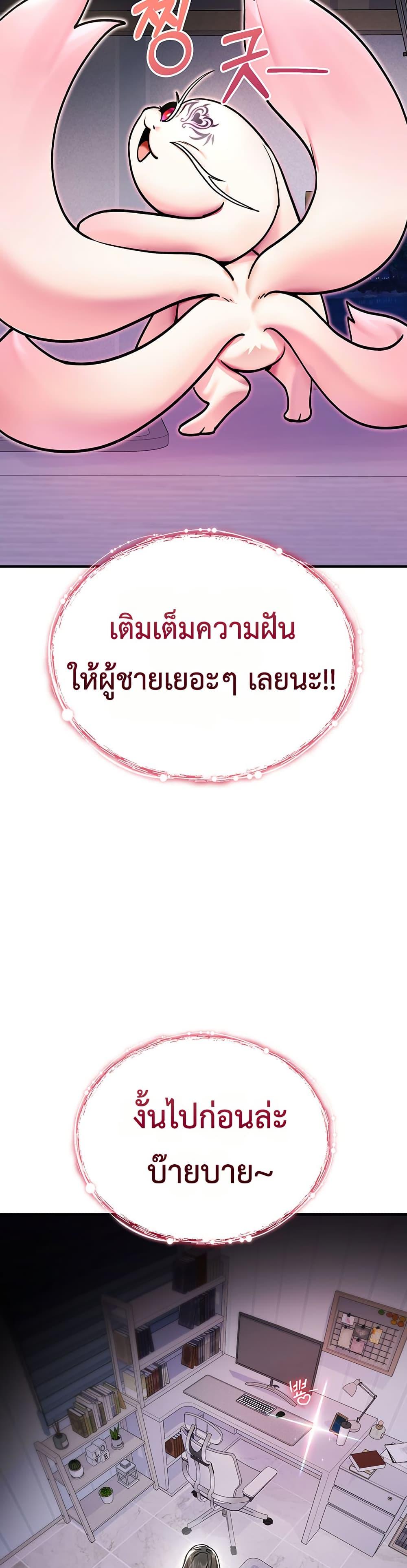 Doujin-Lc- อ่าน โดจิน มังฮวา เกาหลี ญี่ปุ่น จีน แปลไทย It Will Never Break ตอนที่ 1 2 3 4 5 6 7 8 9 10 11 12 13 14 ฟรี ไม่มีโฆษณา อ่าน โดจิน Manhwa เกาหลี ญี่ปุ่น จีน เรามีครบ คัดมาให้เน้นๆ โดจิน 18+ รับประกันความฟินโดย  Doujin Lc