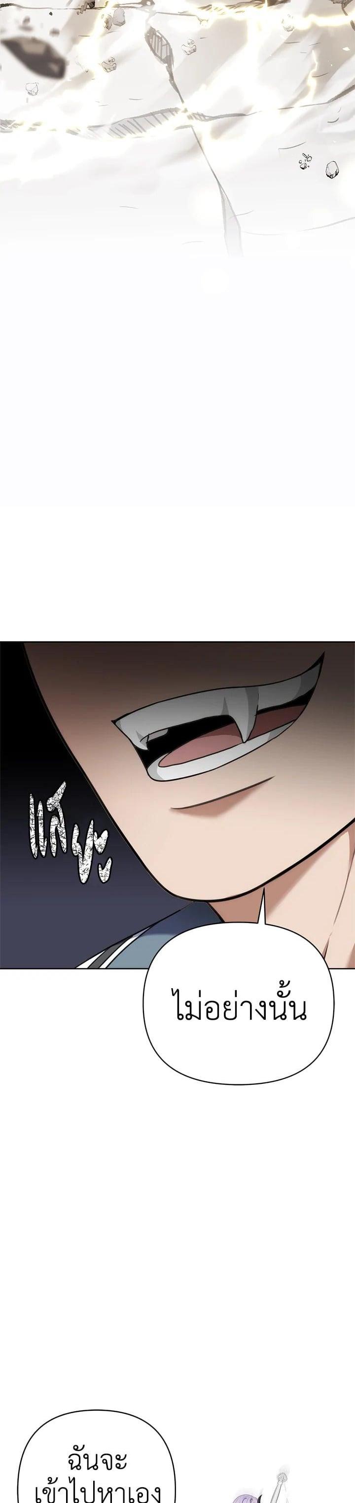 Manga-lc-com อ่านมังงะ อ่านการ์ตูน ออนไลน์ ฟรี Second Life Ranker ตอนที่ 1 2 3 4 5 6 7 8 9 10 11 12 13 14 ฟรี ไม่มีโฆษณา Manga-lc - อ่าน มังงะ อ่าน การ์ตูน ออนไลน์ อ่านมังงะ ฟรี