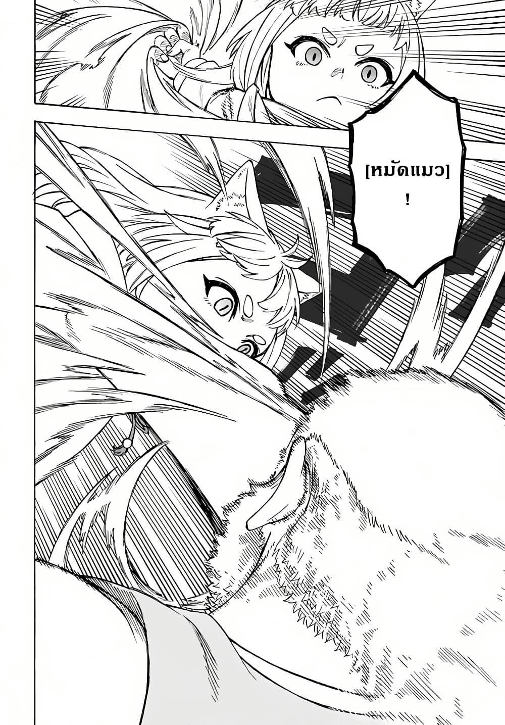 Manga-lc-com อ่านมังงะ อ่านการ์ตูน ออนไลน์ ฟรี Nito no Taidana Isekai Shoukougun Saijaku Shoku “Healer” nano ni Saikyou wa Cheat desu ka ตอนที่ 1 2 3 4 5 6 7 8 9 10 11 12 13 14 ฟรี ไม่มีโฆษณา Manga-lc - อ่าน มังงะ อ่าน การ์ตูน ออนไลน์ อ่านมังงะ ฟรี