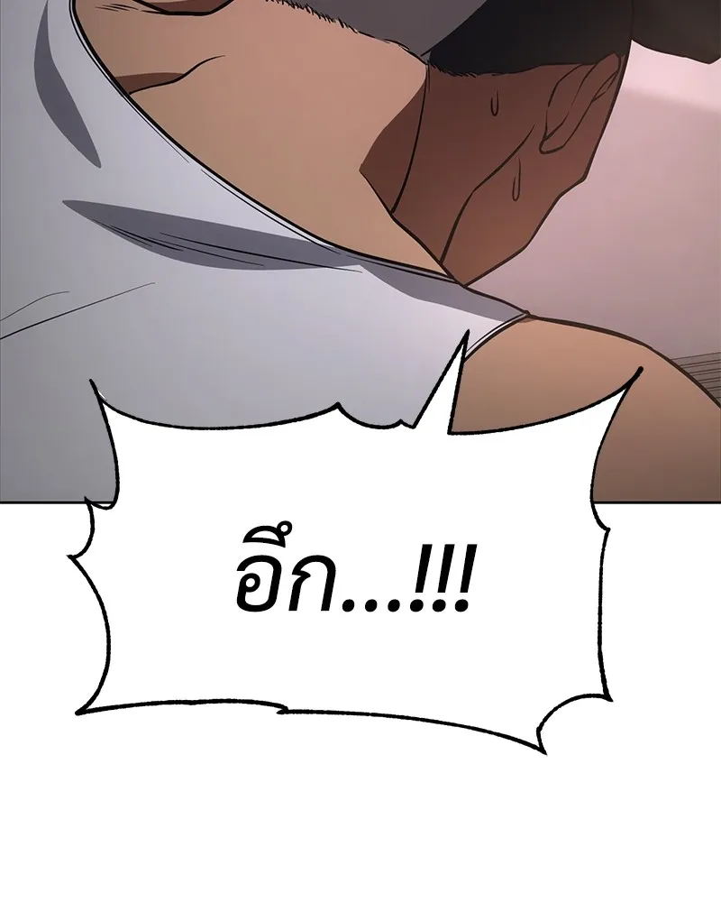 แบคXX ตอนที่ 22 รูปที่ 74