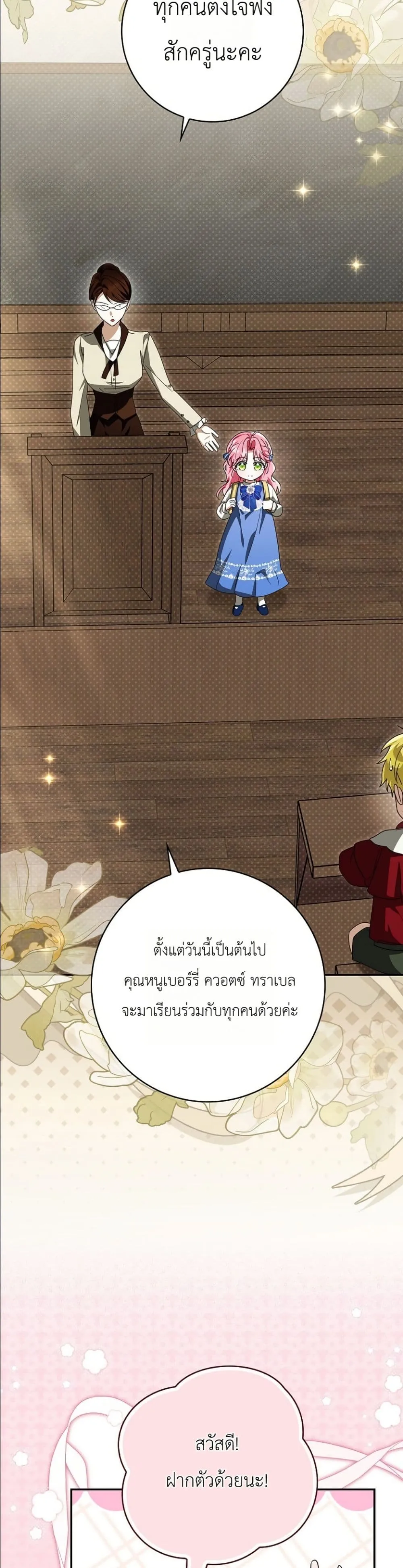 Manga-lc-com อ่านมังงะ อ่านการ์ตูน ออนไลน์ ฟรี I Will Save My Dad ตอนที่ 1 2 3 4 5 6 7 8 9 10 11 12 13 14 ฟรี ไม่มีโฆษณา Manga-lc - อ่าน มังงะ อ่าน การ์ตูน ออนไลน์ อ่านมังงะ ฟรี