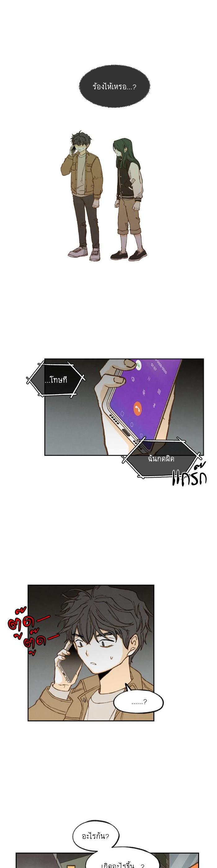 Manga-lc-com อ่านมังงะ อ่านการ์ตูน ออนไลน์ ฟรี How to Become a Dragon ตอนที่ 1 2 3 4 5 6 7 8 9 10 11 12 13 14 ฟรี ไม่มีโฆษณา Manga-lc - อ่าน มังงะ อ่าน การ์ตูน ออนไลน์ อ่านมังงะ ฟรี