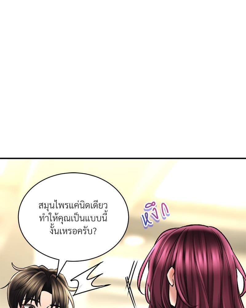 Doujin-Lc- อ่าน โดจิน มังฮวา เกาหลี ญี่ปุ่น จีน แปลไทย Herbal Love Story ตอนที่ 1 2 3 4 5 6 7 8 9 10 11 12 13 14 ฟรี ไม่มีโฆษณา อ่าน โดจิน Manhwa เกาหลี ญี่ปุ่น จีน เรามีครบ คัดมาให้เน้นๆ โดจิน 18+ รับประกันความฟินโดย  Doujin Lc