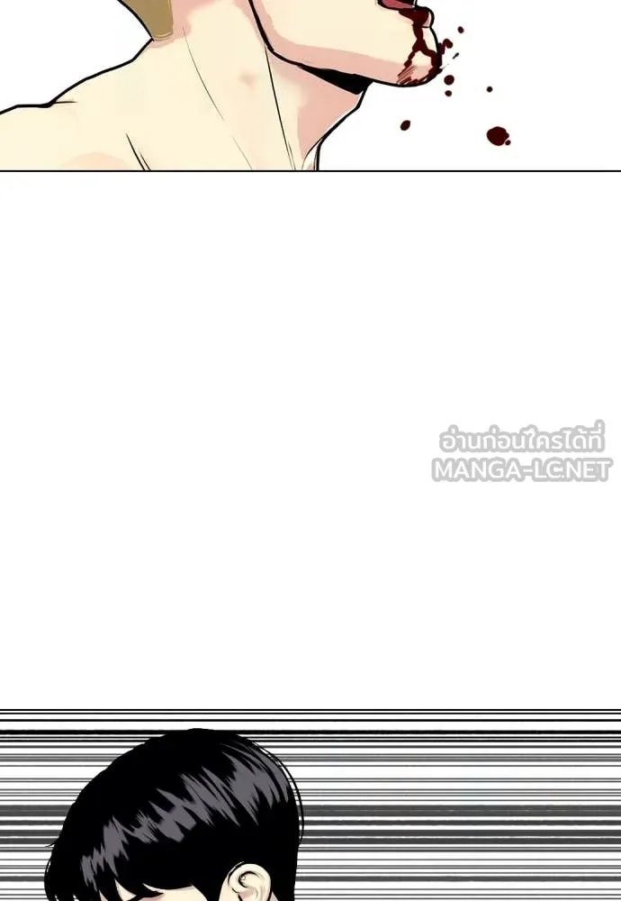 หมาหัวเน่า ตอนที่ 142 รูปที่ 19