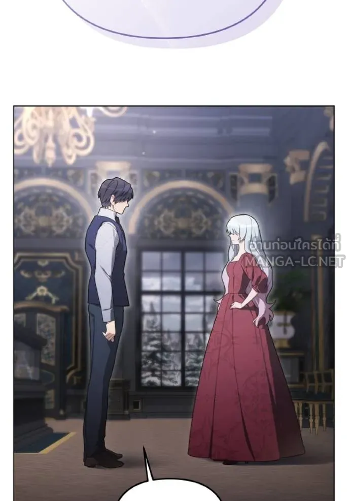 ราชินีจอมมาร ตอนที่ 29 รูปที่ 6