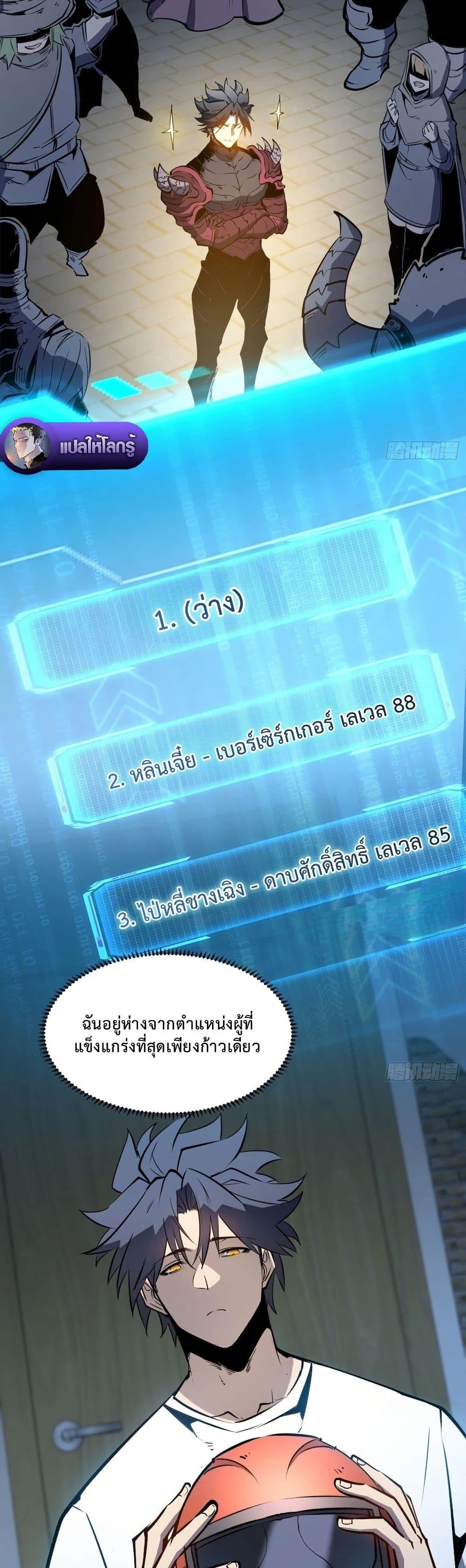 Manga-lc-com อ่านมังงะ อ่านการ์ตูน ออนไลน์ ฟรี Rebirth of the Super Battle God ตอนที่ 1 2 3 4 5 6 7 8 9 10 11 12 13 14 ฟรี ไม่มีโฆษณา Manga-lc - อ่าน มังงะ อ่าน การ์ตูน ออนไลน์ อ่านมังงะ ฟรี