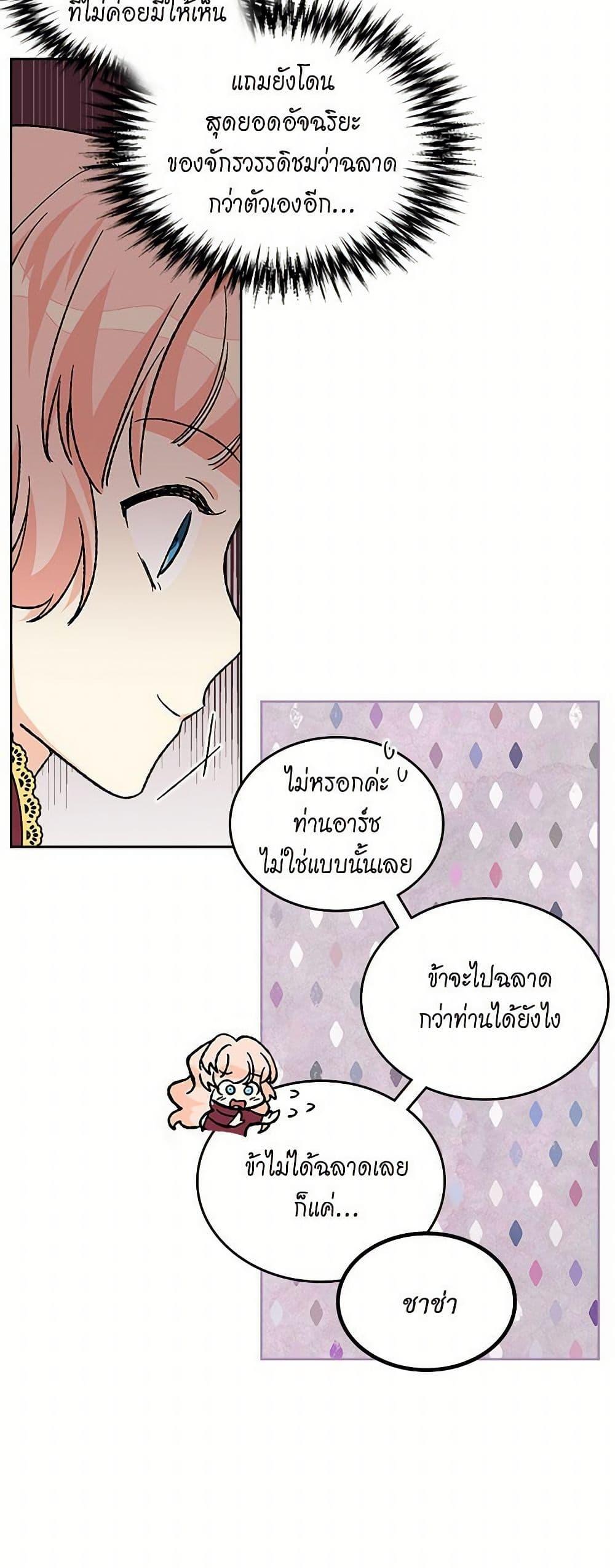 Manga-lc-com อ่านมังงะ อ่านการ์ตูน ออนไลน์ ฟรี The Antagonist’s Pet ตอนที่ 1 2 3 4 5 6 7 8 9 10 11 12 13 14 ฟรี ไม่มีโฆษณา Manga-lc - อ่าน มังงะ อ่าน การ์ตูน ออนไลน์ อ่านมังงะ ฟรี