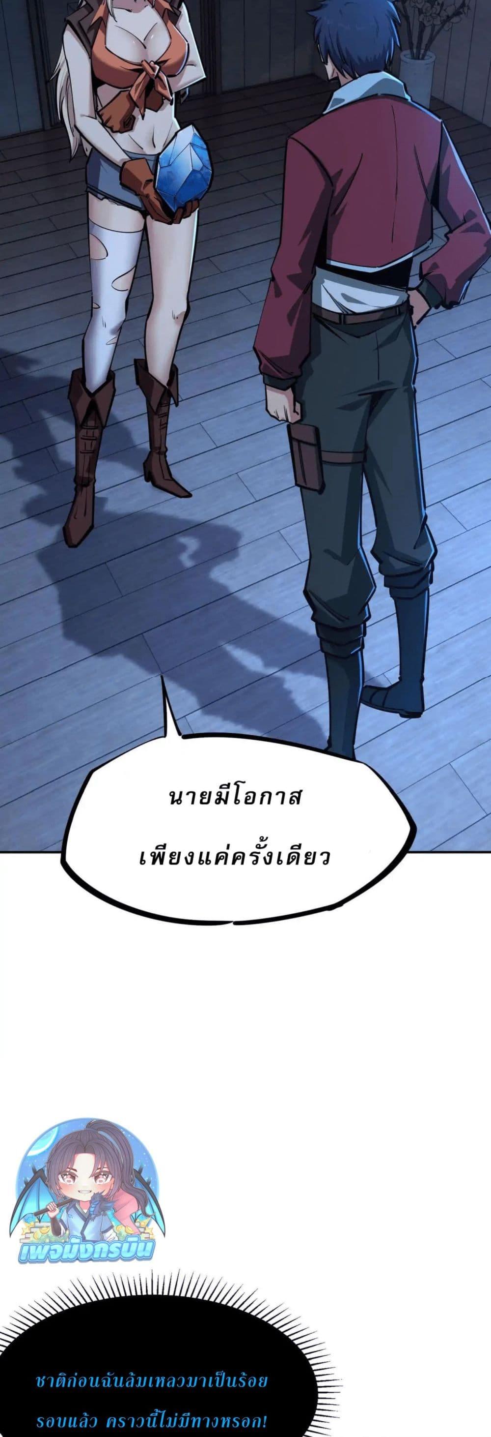 Manga-lc-com อ่านมังงะ อ่านการ์ตูน ออนไลน์ ฟรี All People Scramble for the Tower, I Cleared 999 Floors in Advance ตอนที่ 1 2 3 4 5 6 7 8 9 10 11 12 13 14 ฟรี ไม่มีโฆษณา Manga-lc - อ่าน มังงะ อ่าน การ์ตูน ออนไลน์ อ่านมังงะ ฟรี