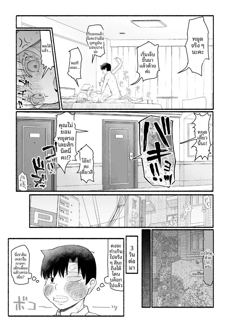 Doujin-Lc- อ่าน โดจิน มังฮวา เกาหลี ญี่ปุ่น จีน แปลไทย โหลดเซฟทำให้ถึงสวรรค์ (EsuEsu) ตอนที่ 1 2 3 4 5 6 7 8 9 10 11 12 13 14 ฟรี ไม่มีโฆษณา อ่าน โดจิน Manhwa เกาหลี ญี่ปุ่น จีน เรามีครบ คัดมาให้เน้นๆ โดจิน 18+ รับประกันความฟินโดย  Doujin Lc