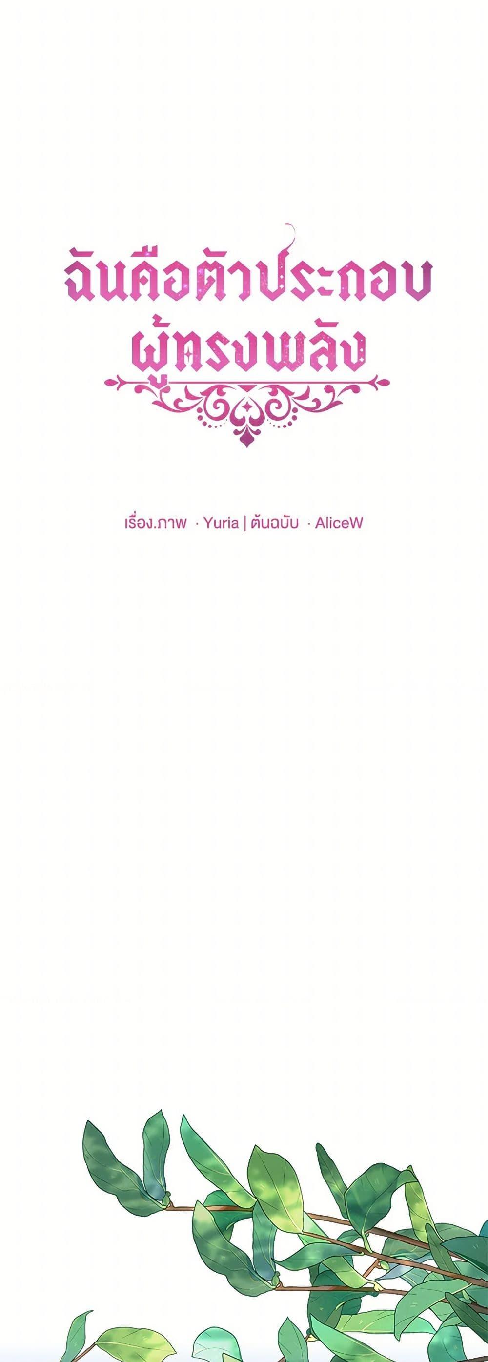 Manga-lc-com อ่านมังงะ อ่านการ์ตูน ออนไลน์ ฟรี The Mighty Extra – One Girl Changes the World ตอนที่ 1 2 3 4 5 6 7 8 9 10 11 12 13 14 ฟรี ไม่มีโฆษณา Manga-lc - อ่าน มังงะ อ่าน การ์ตูน ออนไลน์ อ่านมังงะ ฟรี