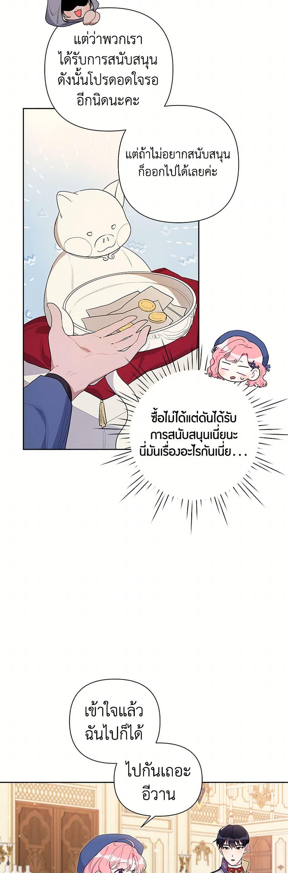Manga-lc-com อ่านมังงะ อ่านการ์ตูน ออนไลน์ ฟรี The Archvillain’s Daughter-in-Law ตอนที่ 1 2 3 4 5 6 7 8 9 10 11 12 13 14 ฟรี ไม่มีโฆษณา Manga-lc - อ่าน มังงะ อ่าน การ์ตูน ออนไลน์ อ่านมังงะ ฟรี