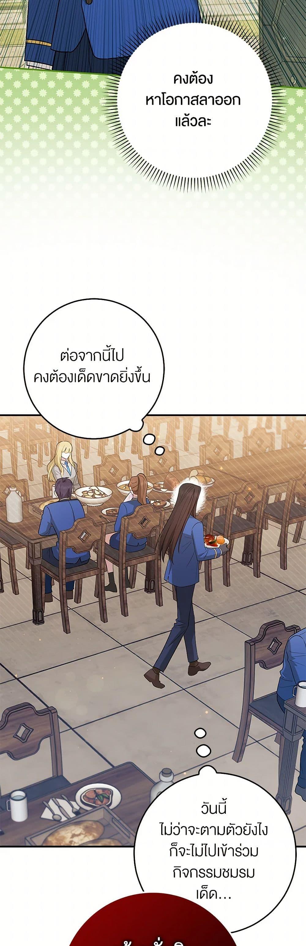 Manga-lc-com อ่านมังงะ อ่านการ์ตูน ออนไลน์ ฟรี The Countdown of My Death Is Spamming My Status Window ตอนที่ 1 2 3 4 5 6 7 8 9 10 11 12 13 14 ฟรี ไม่มีโฆษณา Manga-lc - อ่าน มังงะ อ่าน การ์ตูน ออนไลน์ อ่านมังงะ ฟรี