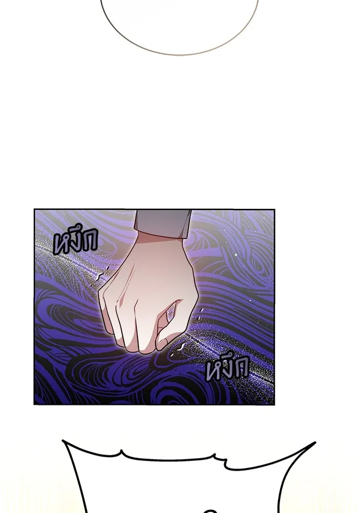 ละลายรักให้ล้นใจ ตอนที่ 13 รูปที่ 61