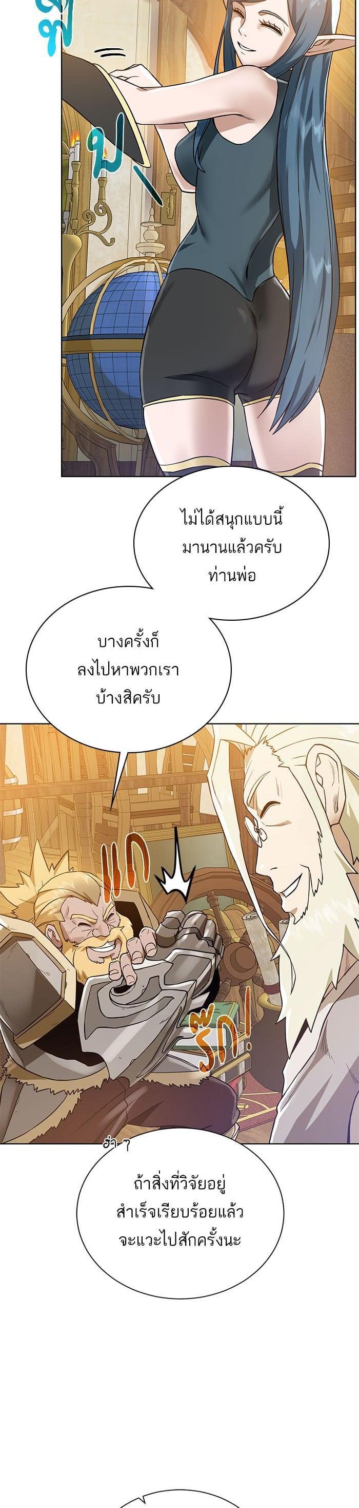 Manga-lc-com อ่านมังงะ อ่านการ์ตูน ออนไลน์ ฟรี Dungeons and Artifacts ตอนที่ 1 2 3 4 5 6 7 8 9 10 11 12 13 14 ฟรี ไม่มีโฆษณา Manga-lc - อ่าน มังงะ อ่าน การ์ตูน ออนไลน์ อ่านมังงะ ฟรี