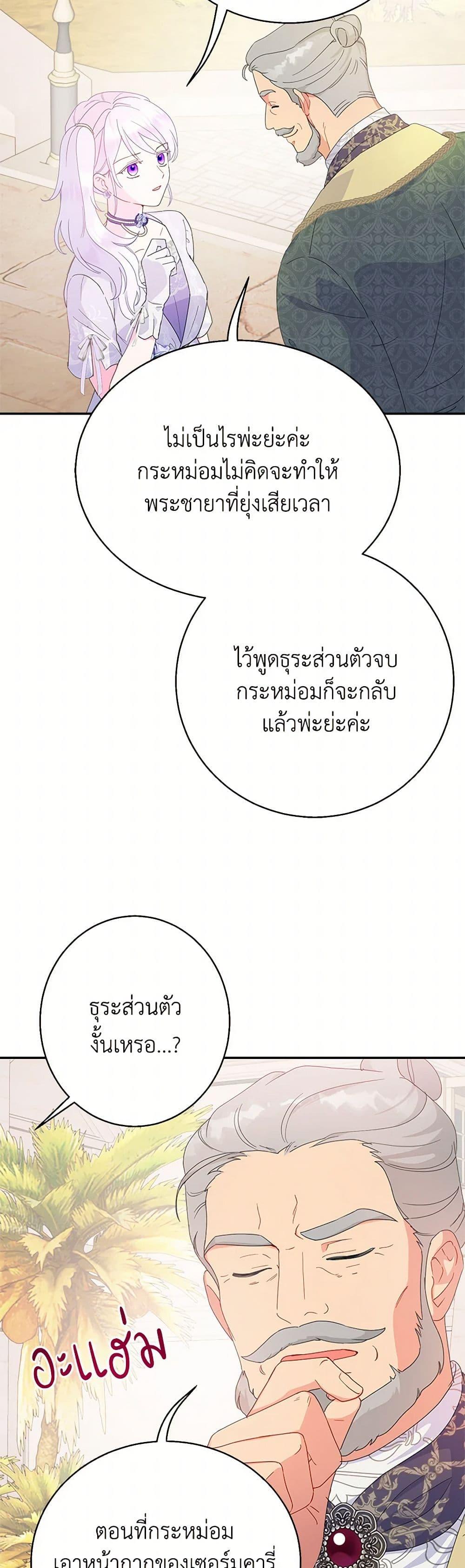 Manga-lc-com อ่านมังงะ อ่านการ์ตูน ออนไลน์ ฟรี Forget My Husband, I’ll Go Make Money ตอนที่ 1 2 3 4 5 6 7 8 9 10 11 12 13 14 ฟรี ไม่มีโฆษณา Manga-lc - อ่าน มังงะ อ่าน การ์ตูน ออนไลน์ อ่านมังงะ ฟรี